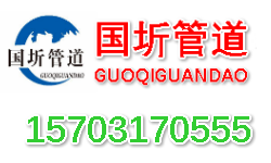 涂塑管，黄太子短视频app下载，国标黄太子短视频app下载，黄太子短视频app下载厂家